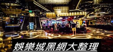 豪爺郎娛樂城-百家樂密技！在百家樂賺錢的7個秘訣大公開！